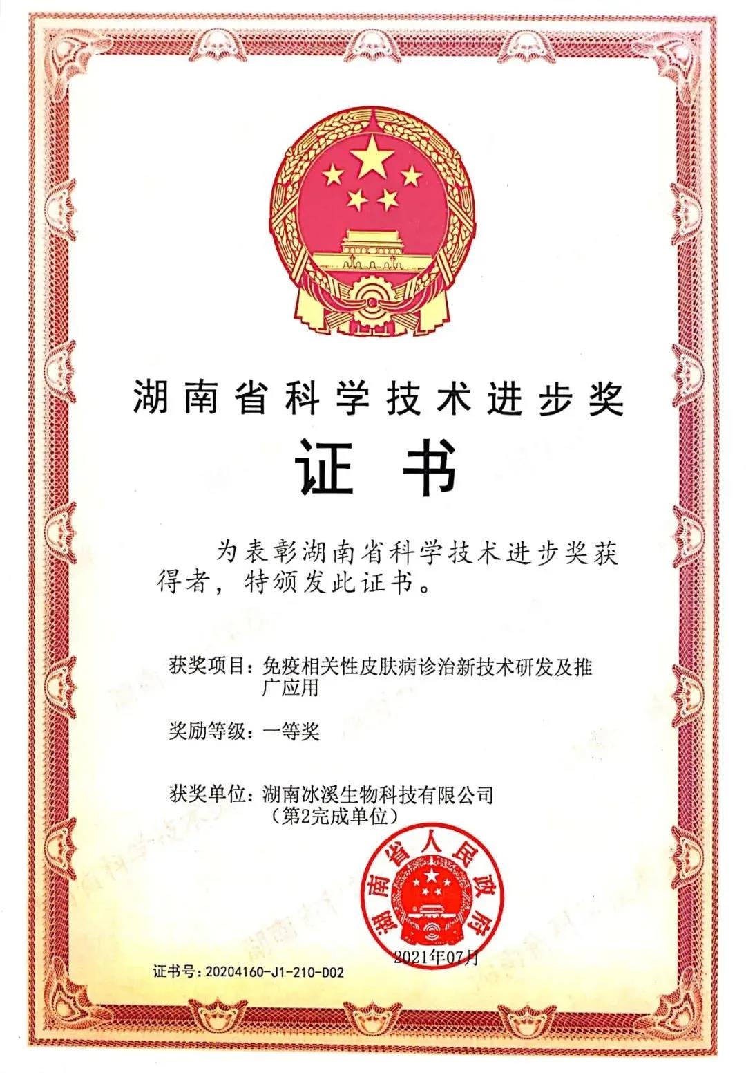 微信图片_20210806161149.jpg 微信图片_20210806161149.jpg