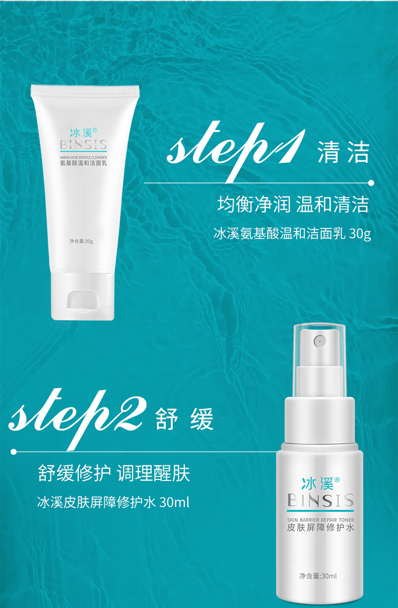 套盒详情页_03.jpg