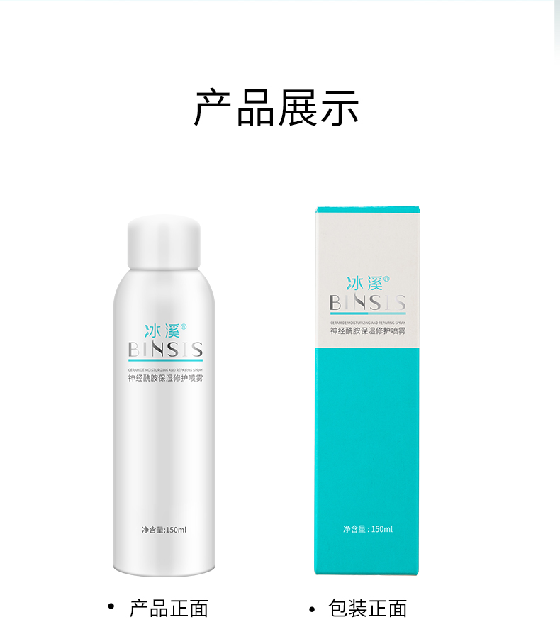 喷雾790_11.jpg