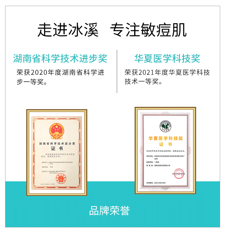 喷雾790_12.png