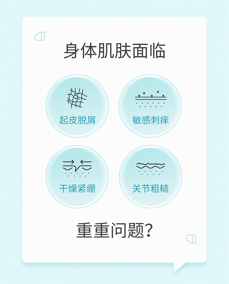 滋润霜_01_03.jpg