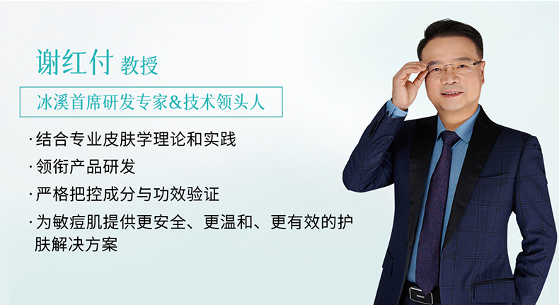 详情页第二屏.jpg