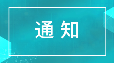 通知丨冰溪皮肤屏障修护精华液升级啦！