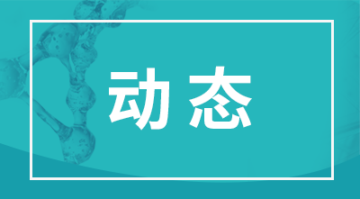 喜讯！冰溪成功通过ISO22716与GMPC双重国际认证
