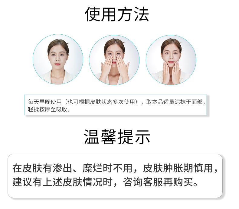 修护乳_08.jpg