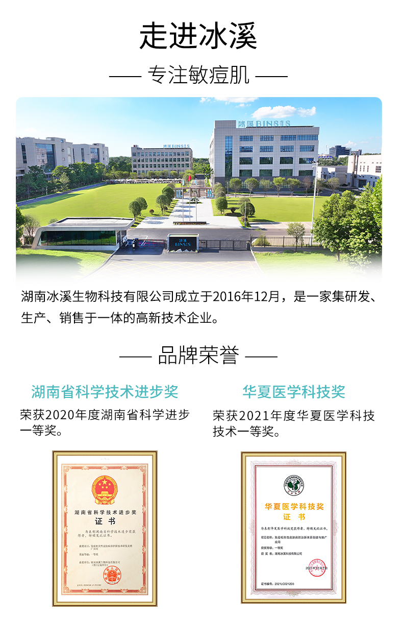 修护乳_09.jpg