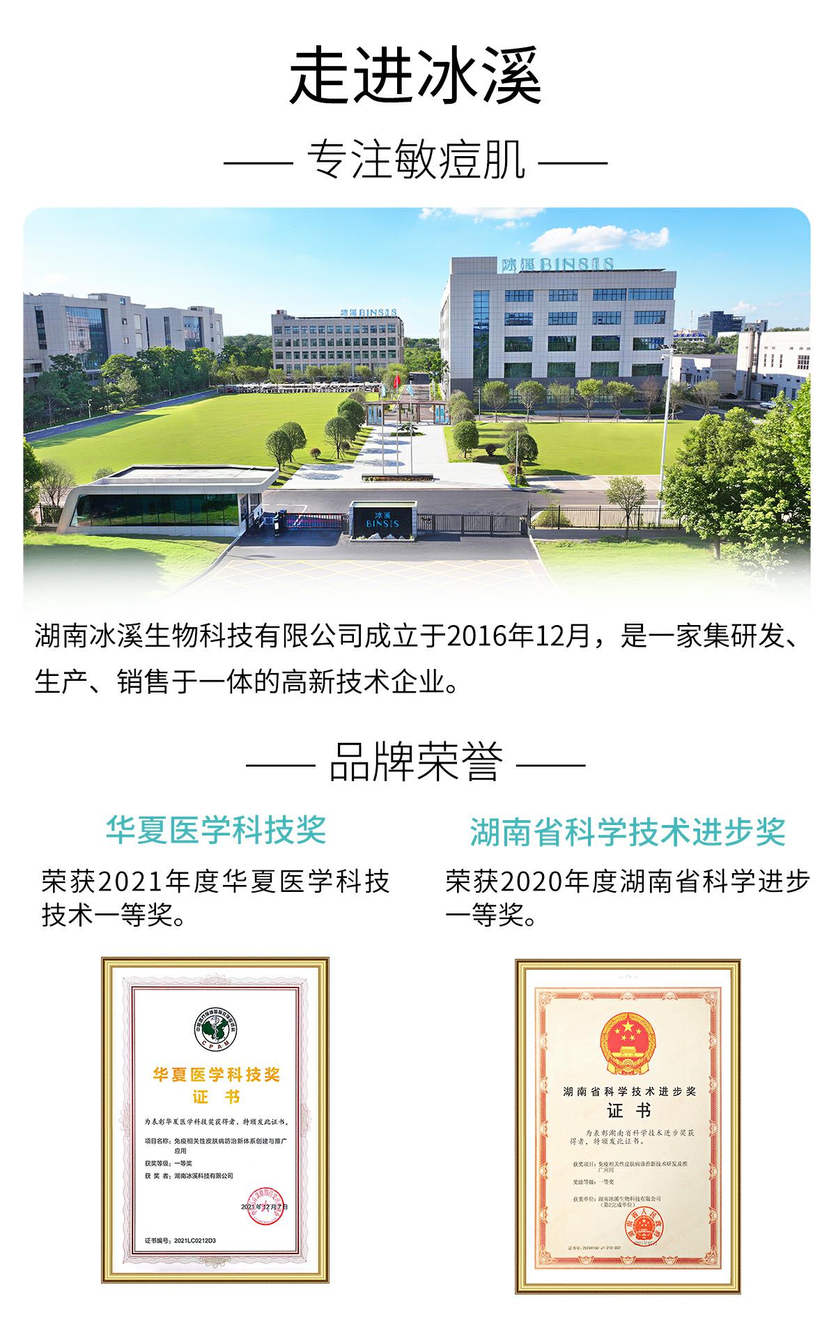 品牌故事-1200.jpg